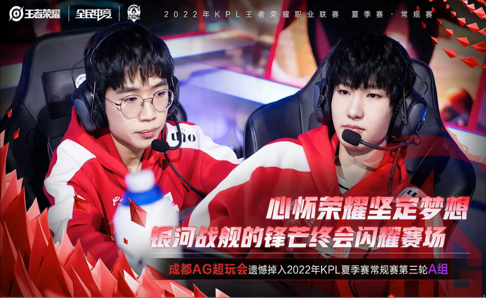 CBA季后