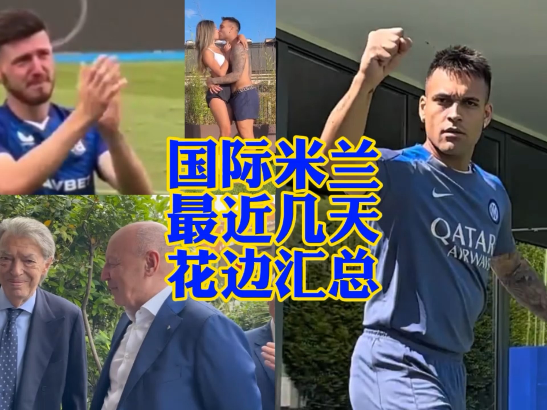 局社会体育