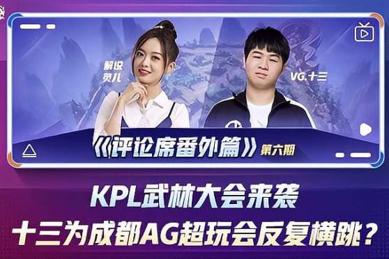 的NBA聯