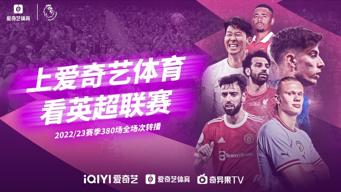 比赛中砍下