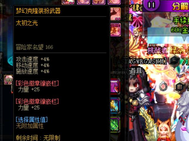 添了新的故 添了新的故